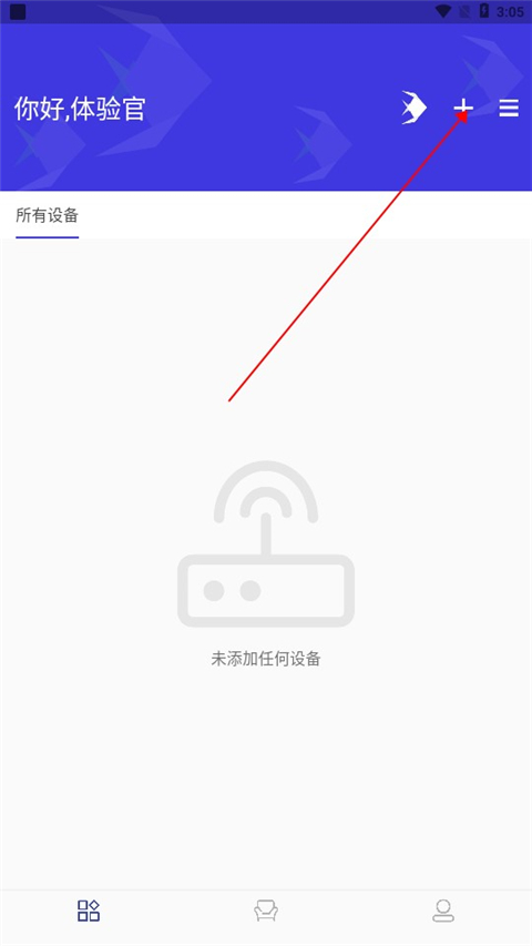 智能水族专业版