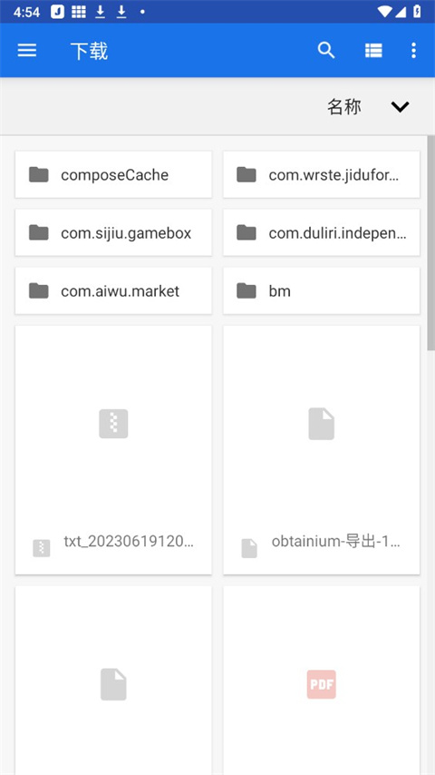 椒鹽音樂app