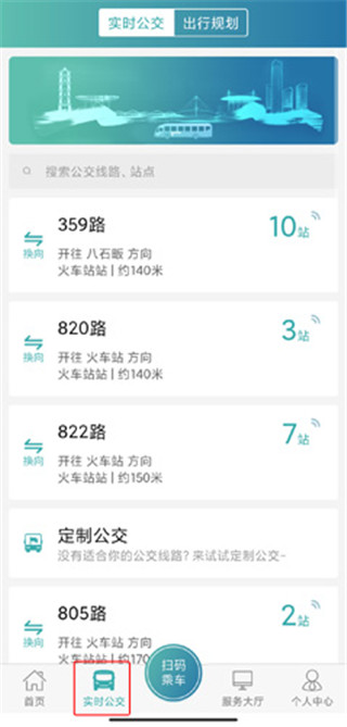 恒风行app最新版