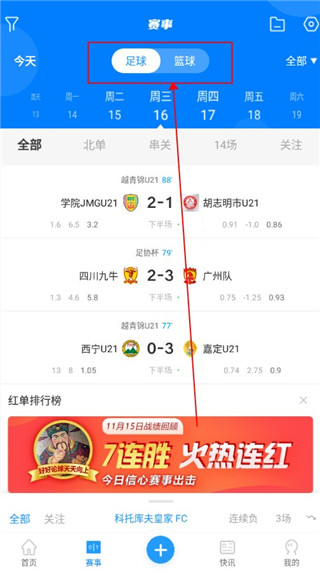 白鯨體育app