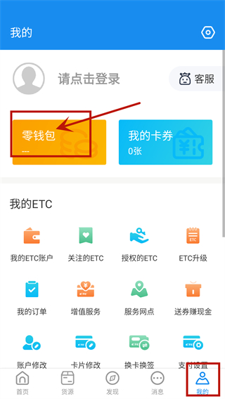 慧聯運app(慧聯運etc)