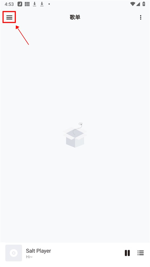 椒鹽音樂app
