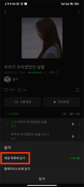 韓國(guó)melon官方版