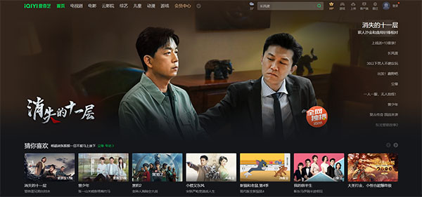 銀河奇異果手機版app