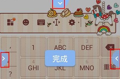 搜狗拼音输入法手机版app