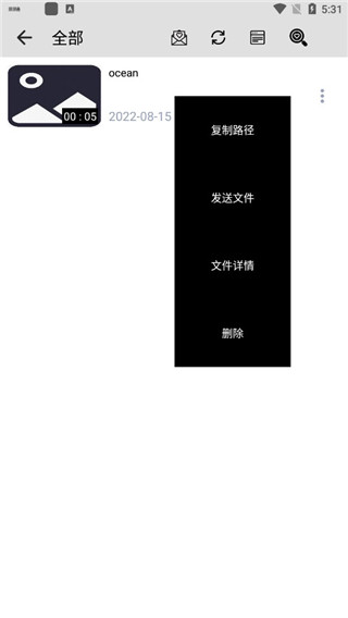 草莓萬能播放器app