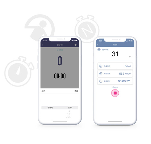 滿分跳繩APP