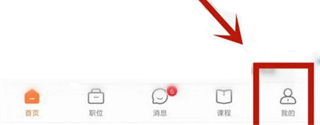 前程无忧人才网app