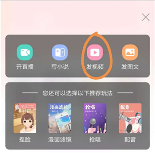 克拉克拉app