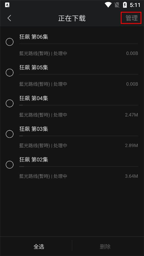 cokemv影視最新版本