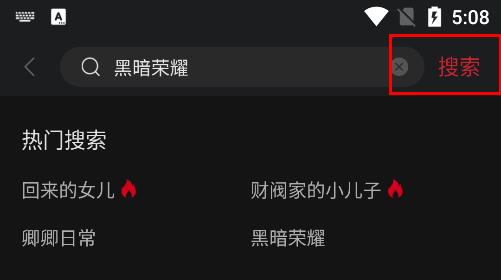 cokemv影視最新版本