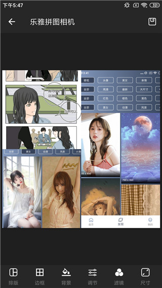 乐雅拼图相机app(美颜美拍相机)