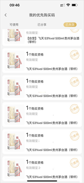 小米有品app