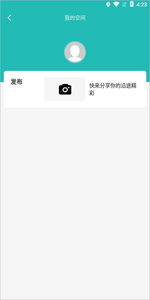 70邁行車記錄儀app官方版