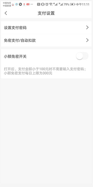 职工普惠app