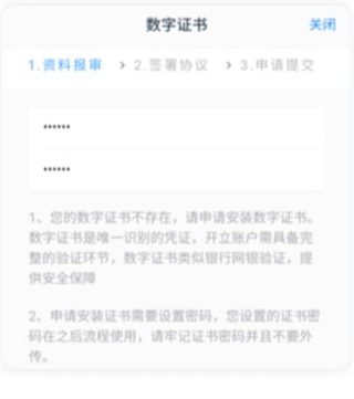 國信期貨理財版app