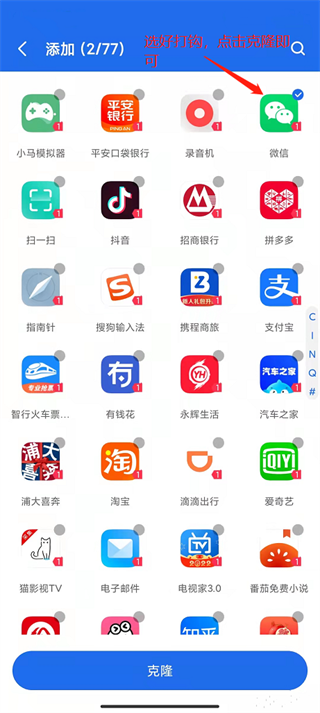双开空间专业版官方最新版(DualSpace Pro)