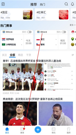 白鯨體育app