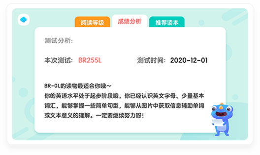 新東方小書童app官方版