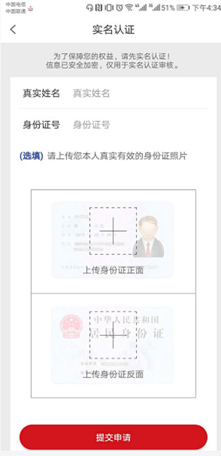 职工普惠app