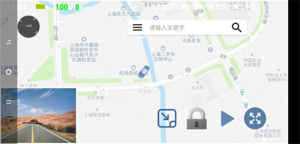 Miracle行車記錄儀手機(jī)版