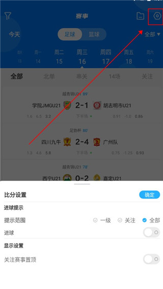 白鯨體育app
