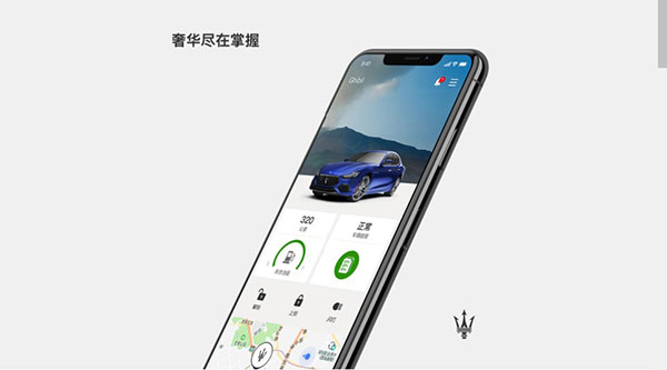 玛莎拉蒂互联APP2024最新版