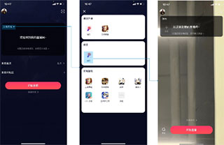 百戰(zhàn)直播助手APP