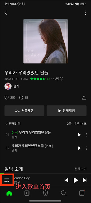 韓國(guó)melon官方版