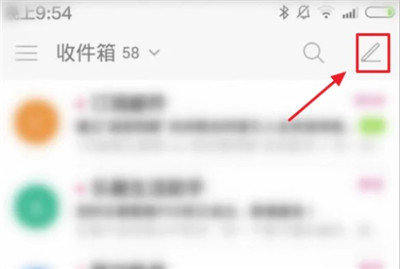 中国移动139邮箱app