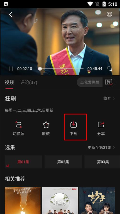 cokemv影視最新版本