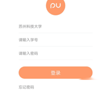 PU口袋校园app