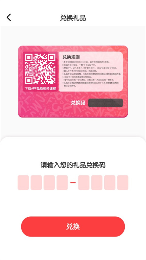 千千妈妈app