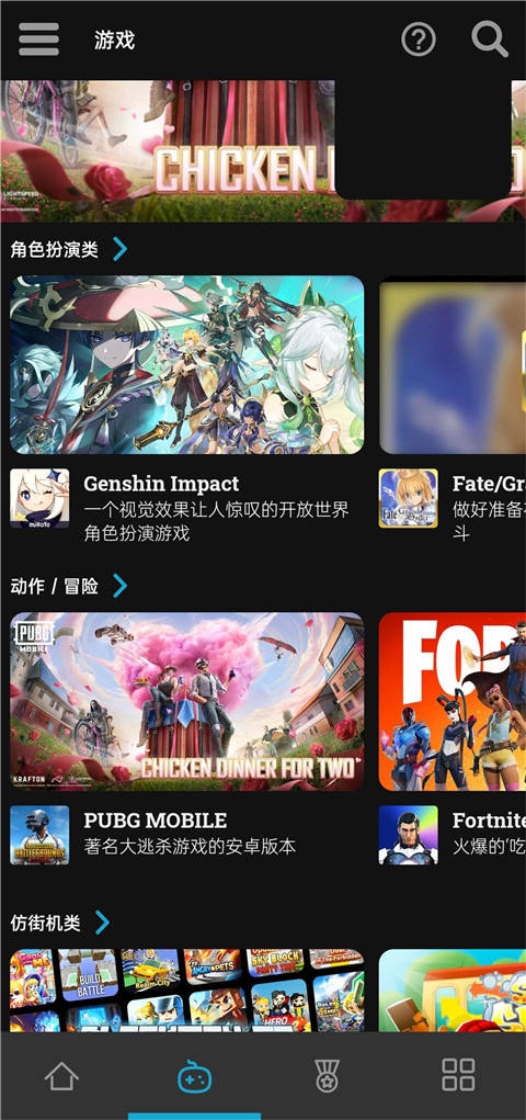 Uptodown商城官方版