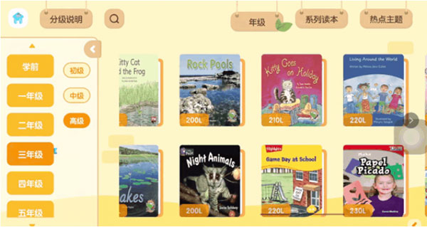 新東方小書童app官方版