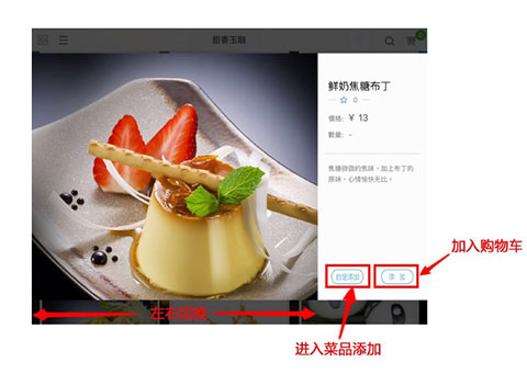 简单点点app