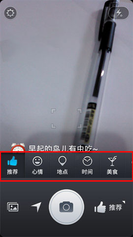 騰訊水印相機app