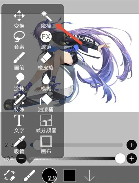 爱笔思画X小米版