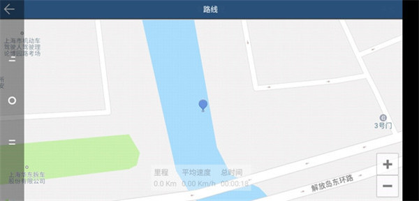 Miracle行車記錄儀手機(jī)版