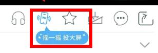 天翼高清手機客戶端APP