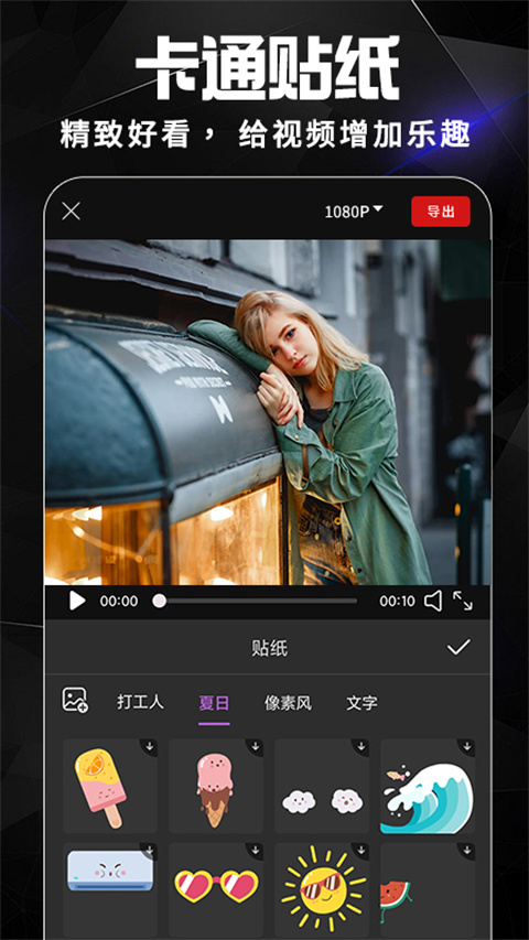 AE視頻剪輯手機版