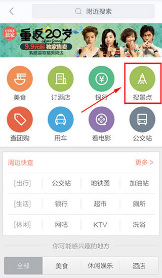 百度地圖谷歌paly版