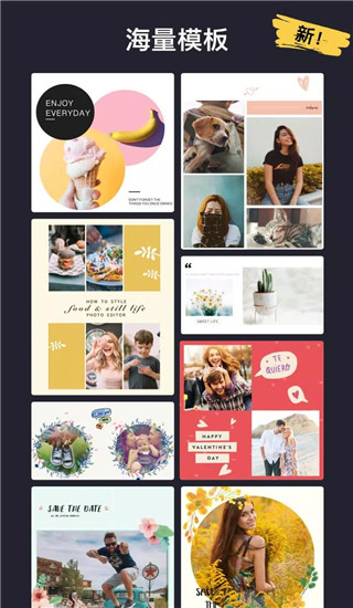 inCollage拼圖軟件app