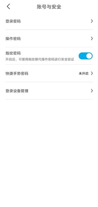 比亚迪王朝App