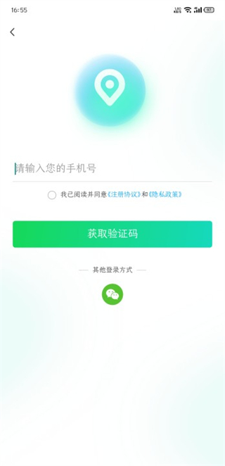 小灵狗出行app