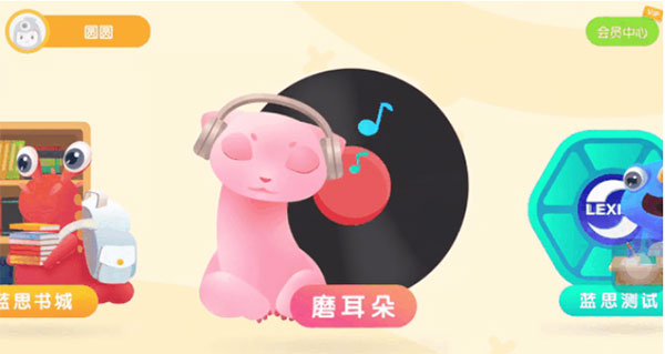 新東方小書童app官方版