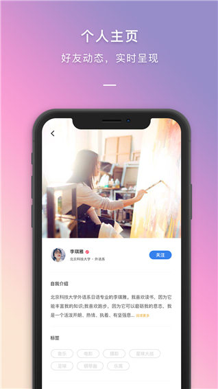 到梦空间最新版