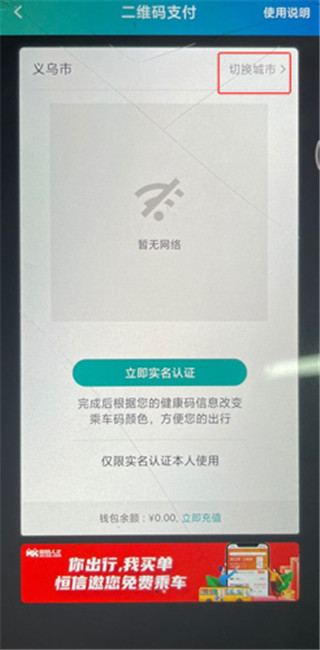恒风行app最新版