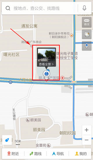 百度地圖谷歌paly版