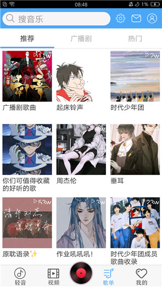 輕音社舊版本